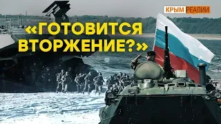Украинские морпехи в 50 километрах от Крыма | Крым.Реалии ТВ (12+)