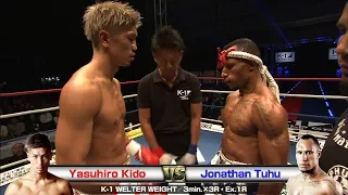 Yasuhiro Kido vs  Jonathan Tuhu 18.11.3.SAITAMA ／K-1 WELTER WEIGHT／3min.×3R・Ex.1R