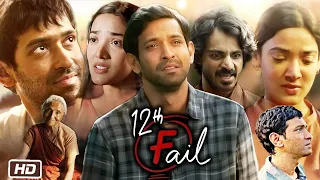 12th Fail Manoj Full HD Movie || written and directed by Vidhu Vinod ChopraCast || #12thfail #movie