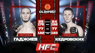 Магомед Гаджиев VS Евгений Кедровских полный бой