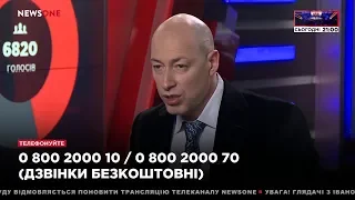 Гордон: Антикоррупционный прокурор должен получать 50 тысяч долларов, а за взятку — пожизненный срок