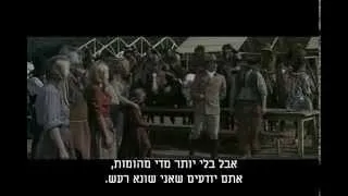 קוראים לי טריניטי תרגום מובנה