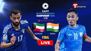 ⚽Live | India vs Kuwait | Saff Championship 2023 | Bangla Commentary | T Sports