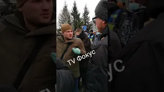 Националисты против канала НАШ. Акция у канала НАШ в Киеве. 5.02.2021 г. #Шарий #ZIK #newsone #НАШ