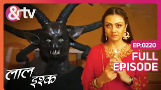 लाल इश्क - Laal Ishq - Romantic Horror Series -The tale of a perfume and a 'jinn' - Epiosde 220 -&TV