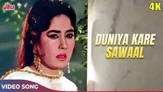 Lata Mangeshkar Old Sad Song - Duniya Kare Sawaal HD - Meena Kumari - Bahu Begum (1967) Songs