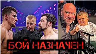 ШОВХАЛ ЧУРЧАЕВ И ШАМИЛЬ ГАЛИМОВ. БОЙ НАЗНАЧЕН / ХАСБИК В UFC