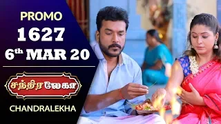 Chandralekha Promo | Episode 1627 | Shwetha | Dhanush | Nagasri | Arun | Shyam