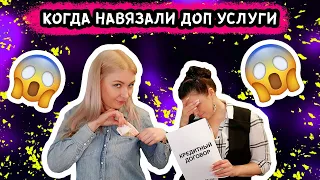 КАК МАСТЕР НАВЯЗЫВАЕТ ДОП. УСЛУГИ! ТИПЫ МАСТЕРОВ МАНИКЮРА!