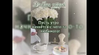 И пусть весь мир подождет 3