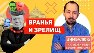 Пропагандонам РФ прищемили яйц@ в Youtube. Это только начало!