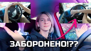 Перехватом або перебором? Ви такого точно не знали!! Як крутити кермо?