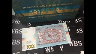 100 ГРИВЕН, 1918 год   КАКОЙ была ПЕРВАЯ банкнота Украины? Обзор 2020 год, НОВОЕ!