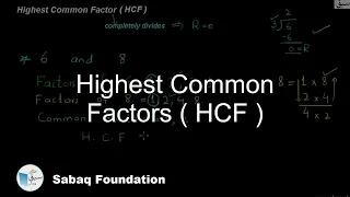 Highest Common Factors ( HCF ), Math Lecture | Sabaq.pk