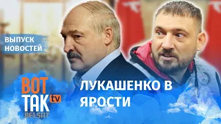 Блогер станет президентом Беларуси? / Вот так