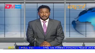 Midday News in Tigrinya for December 22, 2021 - ERi-TV, Eritrea