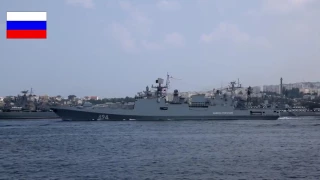 Modern Russian frigate Admiral Grigorovich