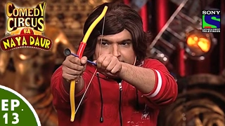 Comedy Circus Ka Naya Daur - Ep 13 - Kapil Sharma-Shweta Tiwari and More Comedians - Sports Special