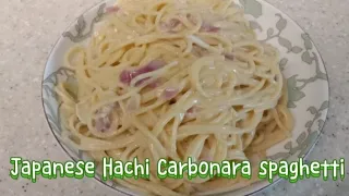 Japanese hachi Carbonara spaghetti white spaghetti / carbonara recipe