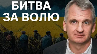 9. СТАНОВЛЕННЯ СУЧАСНОЇ УКРАЇНИ - Польська влада та козацьке повстання