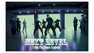 에스파 aespa - Next Level / Bada Lee Choreography