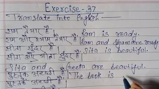 Oxford basic english translation exercise 37 | Translation | Exercise 37 | @englishzerose