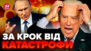 🤯Байден готувався до ЯДЕРНОГО удару РФ по Україні. Чого боялися США? Путіна попередили про НАСЛІДКИ