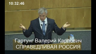 Валерий Гартунг рассказал об истинных мотивах правительства для повышения пенсионного возраста