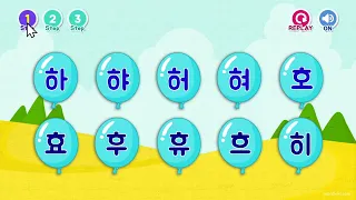 [한글음절게임] 하햐허혀(음절읽기) 하햐허혀호효후휴흐히 |한글발음연습|Learn Korean syllable,Korean Alphabet