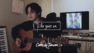 [Cover] BTS(방탄소년단) - Life Goes On (Acoustic ver) / 전태원