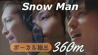 【ボーカル抽出】Snow Man - 360m（渡辺翔太 / 阿部亮平 /目黒蓮）