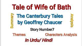 Tale of Wife of Bath |  The Canterbury Tales by Geoffrey Chaucer | Part 7 | In Urdu/Hindi
