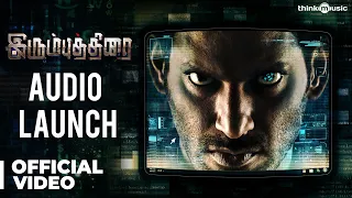 Irumbuthirai Audio Launch Event | Vishal, Arjun, Samantha | Yuvan Shankar Raja | Think Music