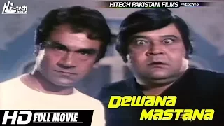 Dewana Mastana - Ali Ejaz, Nanna, Rani, Rangeela - Tip Top Worldwide