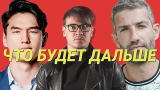 Таир Мамедов и Ренат Давлетгильдеев спорят: Нурлан Сабуров подлец или трус?