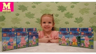 СВИНКА Пеппа Конструктор Распаковка LEGO Peppa Pig  Unpacking