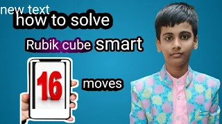how to solve Rubik's cube 16 smart moves #rubikscube