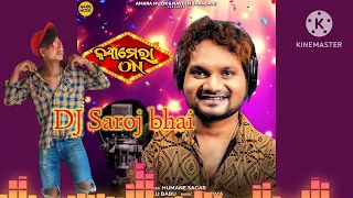 New -(DJ.  Saraj. Bhai🔊 From Chadiya 💤poddaa 💽 camera on houchi Human Sagar/Coming song Full Dhamaka