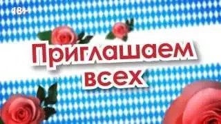 Международный женский день: вечеринка без фартуков в «Максимилианс» Казань, 7 и 8 марта 2015 года