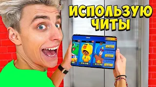 А4 ВЫБИЛ ЛЕГЕНДАРКУ В БРАВЛ СТАРС / ВЛАД А4 ИГРАЕТ В BRAWL STARS