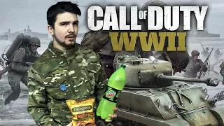 Call of Duty World WAR 2 - ДЕДЫ ВОЕВАЛИ ЗА ЭТО? [ЧЕСТНЫЙ ОБЗОР]