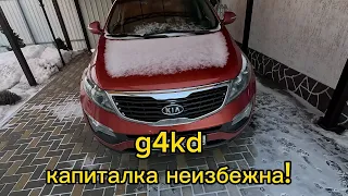 G4KD капиталка не избежна! финал!