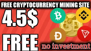 Free Cryptocurrency Mining Website 2023 || Best Mining Site