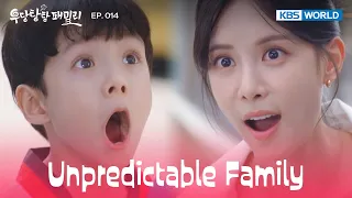 Kids Don't Lie [Unpredictable Family : EP.014] | KBS WORLD TV 231024