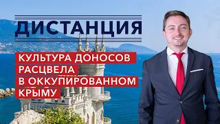 LIVE: Журналисты узнали имена людей, придумывающих фейки для путинской пропаганды