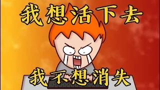 Onion Man | 我只是想活下去罷了！無時無刻被罵的YOUTUBER人生！ 九年來的創作人生篇