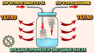 Самодельный СУХОПАРНИК ДЛЯ САМОГОННОГО АППАРАТА, принцип работы, для чего нужен.