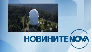 Новините на NOVA (12.07.2023 - централна емисия)