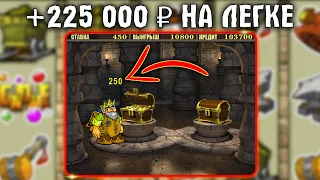 Один из Самых Больших Заносов за всю историю YouTube