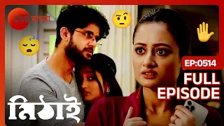 Mithai - Popular Romantic Bangla Serial Full Ep 514| Soumitrisha Kundu, Adrit Roy | Zee Bangla